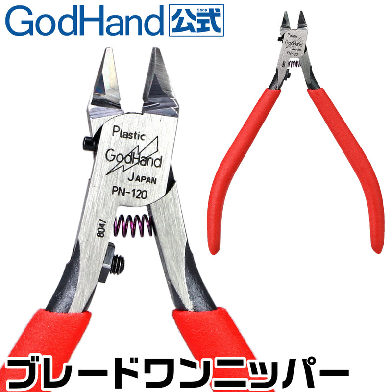 GodHand - PN-120 Single Blade Nipper