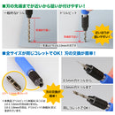 GodHand - Drill Bit Set A