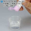 GodHand  - Brush Maintenance Starch