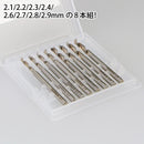 GodHand - Drill Bit Set D
