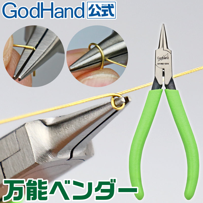 GodHand - All-Purpose Bending Pliers