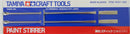 Tamiya 74017 Craft Tools - Paint Stirrer (2 pcs.)