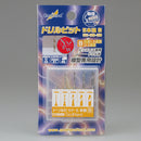 GodHand - Drill Bit Set B