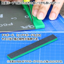 GodHand - Kami Paper Assortment set B