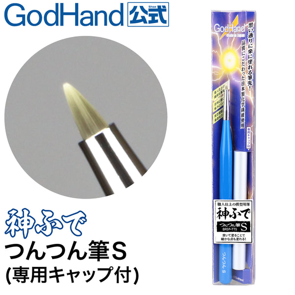 GodHand - Hobby Chipping Paint Brush Short