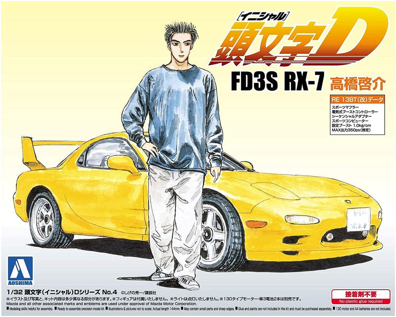 Aoshima 1/32 Initial D FD3S RX-7 KEISUKE TAKAHASHI