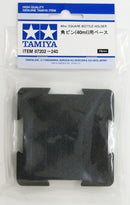 Tamiya 87202 40ml Square Bottle Holder