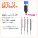 GodHand - Drill Bit Set C