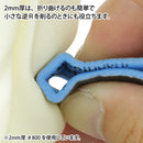 GodHand - Sanding Sponge Sandpaper Stick 2mm Assortment Set B (5 pcs)