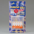 GodHand - Drill Bit Set A