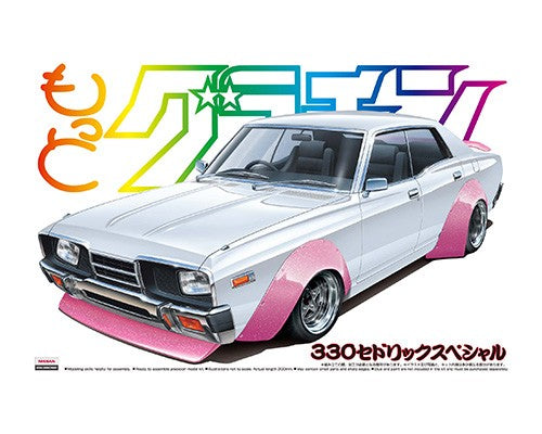 Aoshima 1/24 CEDRIC 4DR HT 2000 SGL-E (Nissan)
