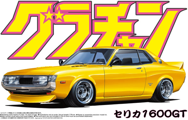 Aoshima 1/24 Celica 1600GT (Toyota)