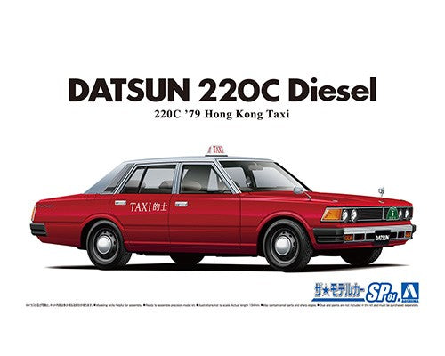 Aoshima 1/24 Datsun 220C '79 Hong Kong Taxi