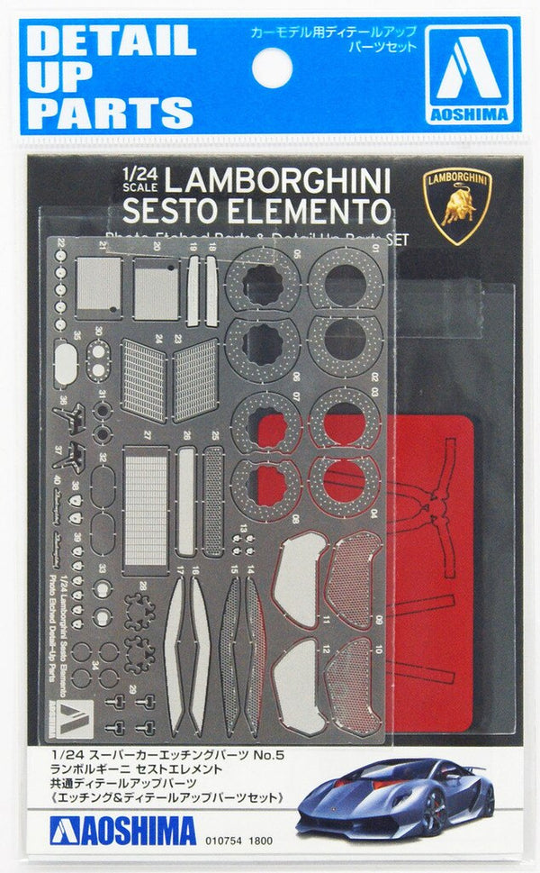 Aoshima 1/24 Lamborghini SESTO ELEMENTO Detail-Up Parts