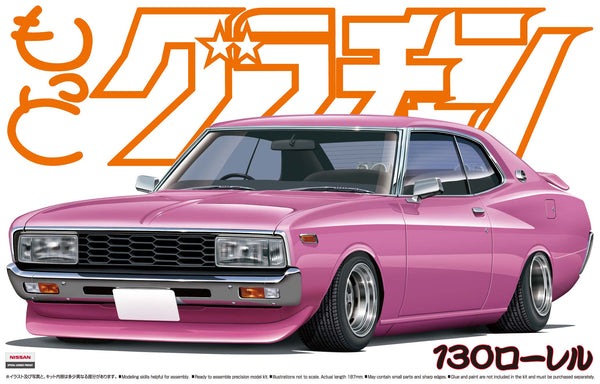 Aoshima 1/24 Laurel HT 2000SGX (Nissan)