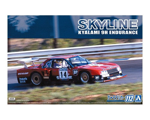 Aoshima 1/24 Nissan R30 Skyline TURBO GR.5 KYALAMI-9H-ENDURANCE '82