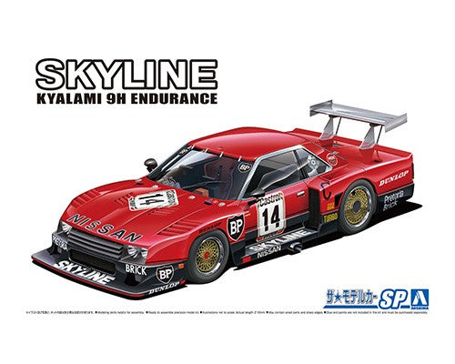 Aoshima 1/24 Nissan R30 Skyline Turbo Gr.5 Kyalami-9H-Endurance '82 Super Detail Photo Etched Metal Parts