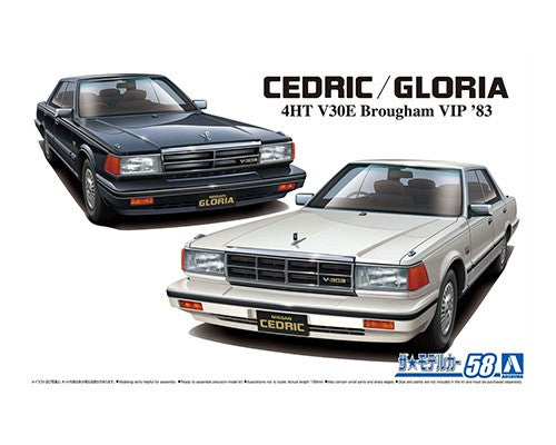 Aoshima 1/24 Nissan Y30 Cedric/Gloria 4HT V30E Brougham VIP '83