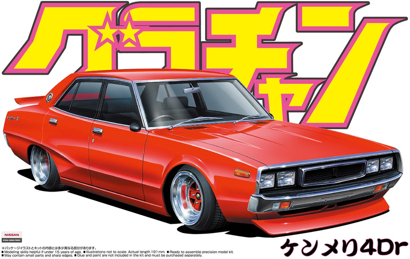 Aoshima 1/24 Skyline 4DR 2000 GT-X (Nissan)