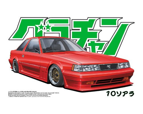 Aoshima 1/24 Soarer 2000VR Turbo (Toyota)