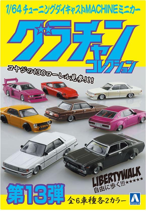 Aoshima 1:64 Liberty Walk Grachan Series.13 Individual Box