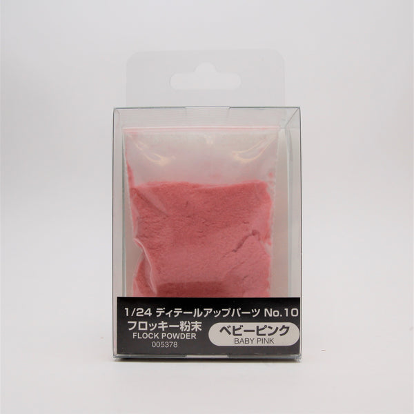 Aoshima Flocky Nylon Powder (BABY PINK)