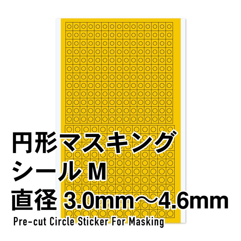 HIQ Parts - Circular masking sticker M (1 sheet included)