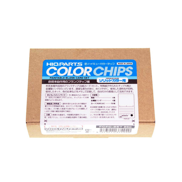 HIQ Parts - Color chip for solid color (70 sheets per set)