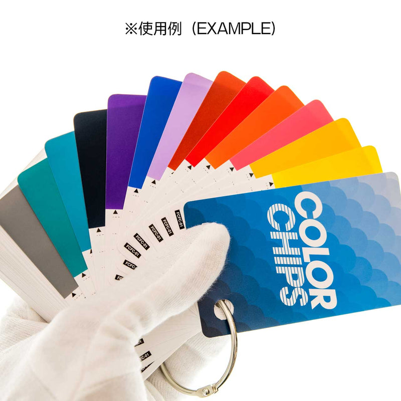 HIQ Parts - Color chip for solid color (70 sheets per set)