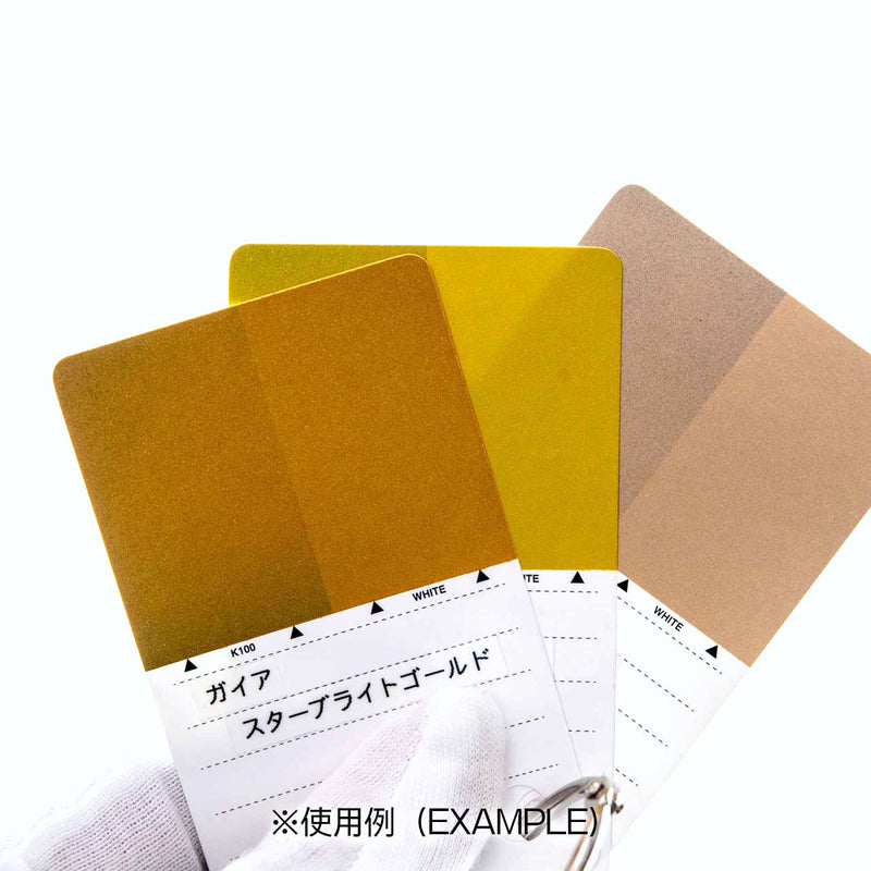 HIQ Parts - Color chip for metallic color (70 sheets per set)