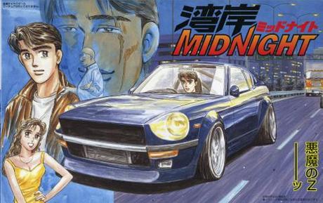 Fujimi 1/24 Midnight Fairlady S30Z Devil Z