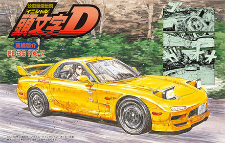 Fujimi 1/24 Initial D Mazda FD3S new RX-7 '99