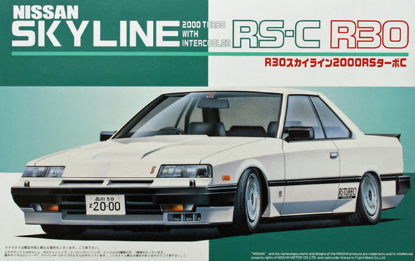 2台】 NISSAN FAIRLADY Z & SKYLINE HT RS-X-