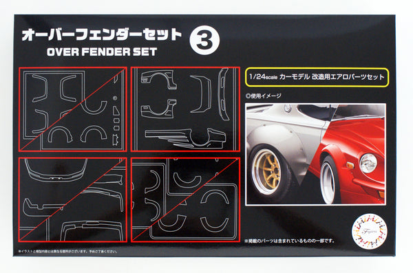 Fujimi 1/24 Overfender Set 3