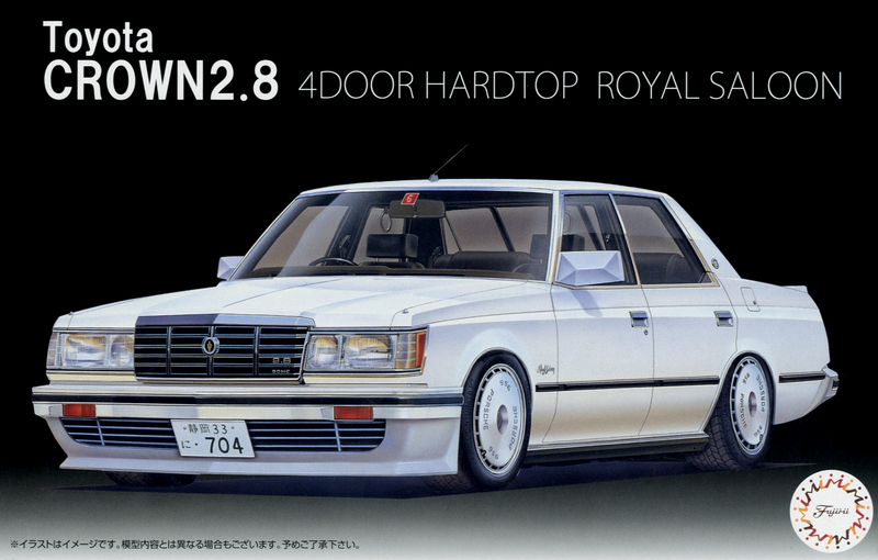 Fujimi 1/24 Crown 2.8 4 Door HT Royal Saloon`79 (MS110)