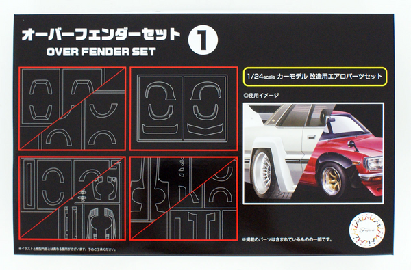 Fujimi 1/24 Overfender Set 1