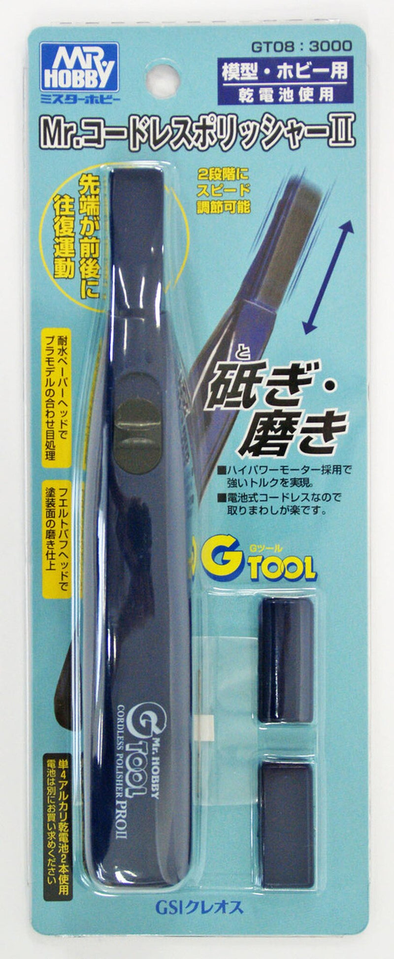 GT08  MR. CORDLESS POLISHER Ⅱ