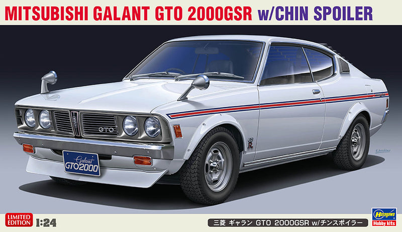 Hasegawa 1/24 Galant GTO 2000GSR