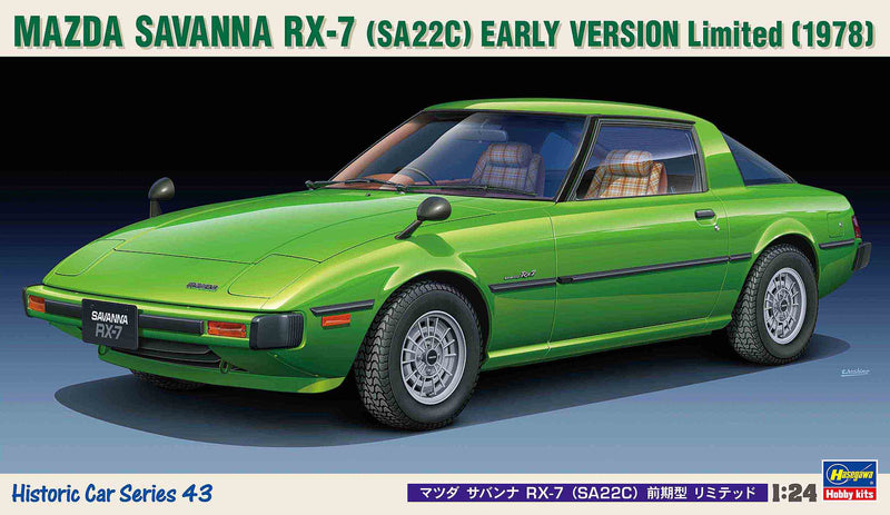 Hasegawa 1/24 Mazda Savanna RX-7 (SA22C) Early Version Limited
