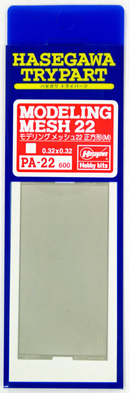 Hasegawa Modeling Mesh 22 Square Medium Size