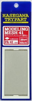 Hasegawa Modeling Mesh 41 Lozenge Large Size