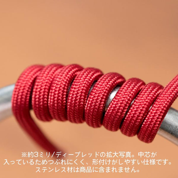 HiQ Parts Mesh Wire Dark Red 2.0mm (100cm)