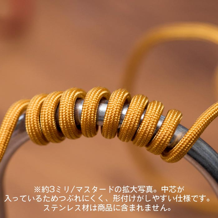 HiQ Parts Mesh Wire Mustard 1.0mm (100cm)