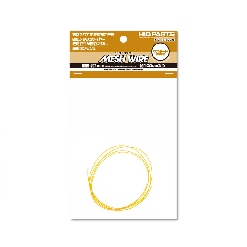 HiQ Parts Mesh Wire Mustard 1.0mm (100cm)