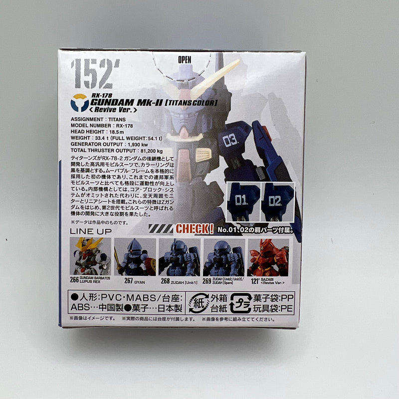 Bandai Shokugan Gundam Converge RX-178 MK ll Titans Color 10th Anniversary 152