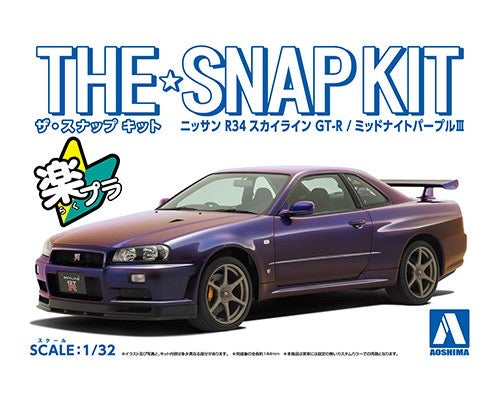 Aoshima 1/32 Nissan R34 Skyline GT-R (Midnight Purple III)