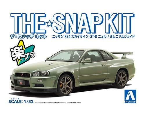 Aoshima 1/32 Nissan R34 Skyline GT-R Nur(Millennium Jade)