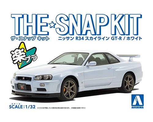 Aoshima 1/32 Nissan R34 Skyline GT-R (White)