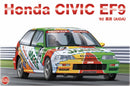 NuNu Hobby PLATZ 1/24 Honda Civic EF9 '92 (AIDA) Jaccs OPEN BOX+ Extras