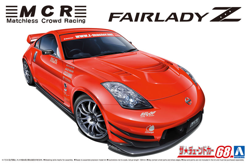 Aoshima 1/24 MCR Z33 Fairlady Z '05 Nissan